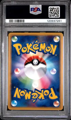 2009 POKEMON JPN SOULSILVER COLL 1ST ED #047 SUDOWOODO-HOLO PSA 10 - Image 2
