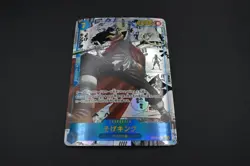 One Piece TCG: Pillars of Strength OP03 Sogeking Alternate Art Manga (JP) - NM - Image 3