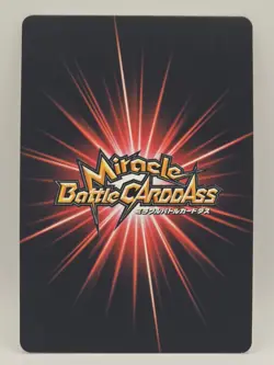 Monkey D. Luffy Super Rare Cracked Ice Holo One Piece Miracle Battle Carddass - Image 2