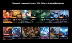 Riftbound: League of Legends TCG Chinese-OGN-All Epic Cards - Image 1