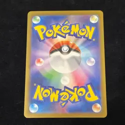 [ARS 9] Charizard ex Pokemon Card Japanese 201/165 SV2a SAR Pokemon Card 15 - Image 2