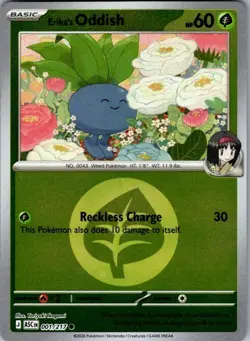 Ascended Heroes | Reverse Holo / Pokeball / Energy / R Pick and choose your card - Image 2