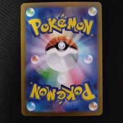 Pokemon Card Haunter AR 022/021 MBG Starter Set Mega Gengar ex Japanese - Image 2