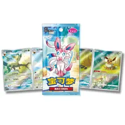 Pokemon Chinese Gem Pack Vol 2 CBB2C Choose Your Cards! Master Set - US Seller - Image 1