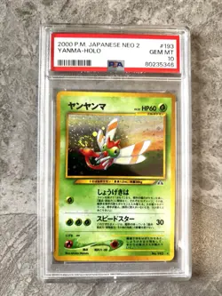 2000 POKEMON JAPANESE NEO 2 193 YANMA-HOLO PSA 10 GEM MINT - SWIRL 🌀 - Image 1