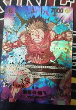 Monkey D. Luffy SP SEC EB02-061 [Parallel] - One Piece Card Game THE BEST Vol.2 - Image 1