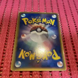 Mightyena ex 005/015 PL VintageQuarter Deck Japanese Pokemon Card k558 - Image 2