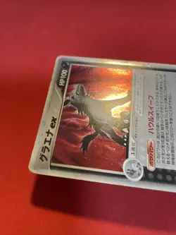 Mightyena ex 005/015 PL VintageQuarter Deck Japanese Pokemon Card k558 - Image 5
