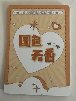 YAE MIKO SSR SSR-040 National Beauty & Heavenly Fragrance Goddess Story Card - Image 2