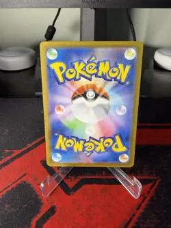 Magikarp (Master Ball) 129/165 Japanese SV2a: 151 - Pokemon Card - NM - Image 2