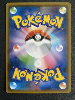 Espeon 179/S-P Pokemon Card Gym Promo 2021 JAPANESE Card Exc - Image 2