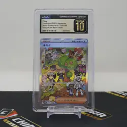 CGC 10 PRISTINE Clive SAR #352/190 Shiny Tresure ex Japanese Pokemon Card - Image 1