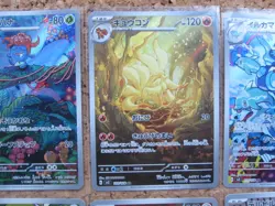 Pokemon Card Ruler of the Black Flame AR 12 Complete set Scarlet & Violet - Image 4