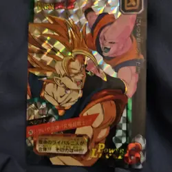 Bandai Dragon Ball Z Vegeta & Majin Buu Fusion Foil Card Standard Card Stock - Image 1