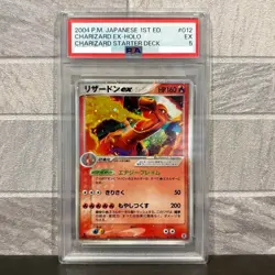 PSA 5 Charizard ex 012/052 Holo 1st ED Starter Deck 2004 Pokemon Card Japanese - Image 1