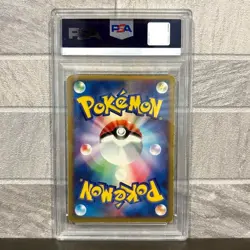 PSA 5 Charizard ex 012/052 Holo 1st ED Starter Deck 2004 Pokemon Card Japanese - Image 2