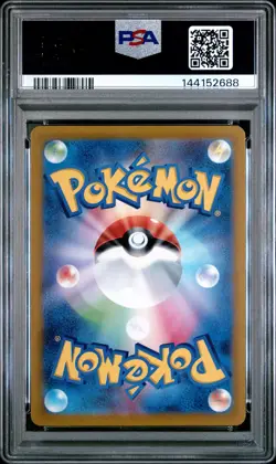 2022 POKEMON JPN SWORD & SHIELD VSTAR UNIVERSE FULL ART/CHARIZARD VSTAR PSA 10 - Image 2