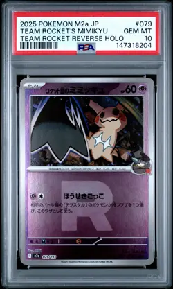 2025 POKEMON JPN M2A-MEGA DREAM EX #079 TEAM ROCKET'S MIMIKYU PSA 10 - Image 1