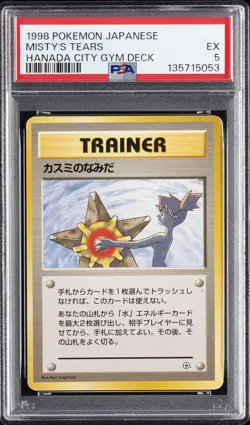 1998 POKEMON JPN HANADA CITY GYM DECK MISTY'S TEARS PSA 5 - Image 1
