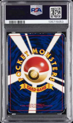 1998 POKEMON JPN HANADA CITY GYM DECK MISTY'S TEARS PSA 5 - Image 2