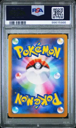 Chansey Pokemon 2024 sv6 Transformation Mask AR Art Rare Japanese 113/101 PSA 10 - Image 2