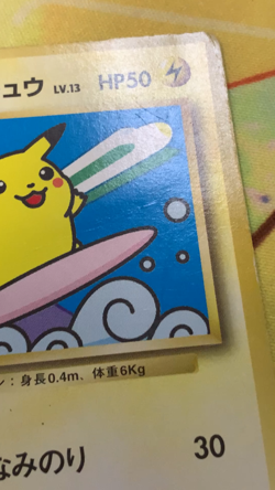 Mt Fuji Surfing Pikachu Pokemon 1997 JR East Stamp Rally Promo Japanese #2462 - Image 2