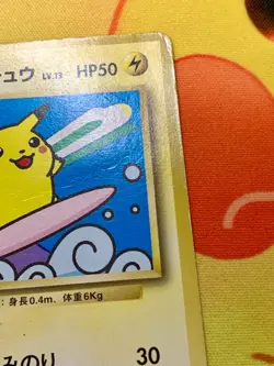 Mt Fuji Surfing Pikachu Pokemon 1997 JR East Stamp Rally Promo Japanese #2462 - Image 4