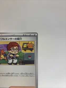 Influencer's Introduction 019/023 MP1 Start Deck 100 CoroCiao Pokemon NM - Image 3