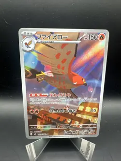 2026 Near Mint Pokemon Talonflame AR 083/080 M3 Nihil Zero Japanese - Image 1