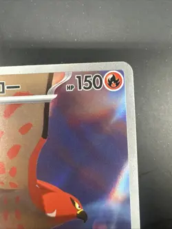 2026 Near Mint Pokemon Talonflame AR 083/080 M3 Nihil Zero Japanese - Image 3