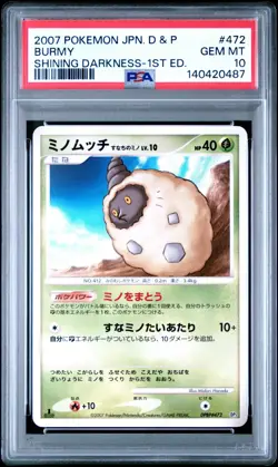 US SELLER PSA 10 Burmy Sandy Cloak DPBP#472 Palkia LV.X Deck Pokemon Japanese - Image 1