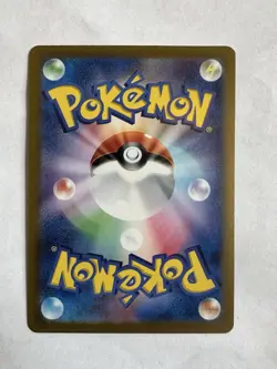 2024 Near Mint Pokemon Persian AR 075/064 Night Wanderer sv6a Japanese - Image 2