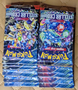 Pokemon Stellar Crown Booster Packs x10 Bundle - Sealed Genuine Packs - Image 2