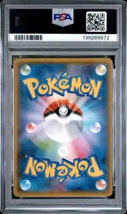 2018 Eevee & Snorlax Gx 066/095 Tag Bolt Pokemon Japanese PSA 10 - Image 2