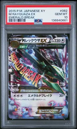 2015 POKEMON JPN XY EMERALD BREAK #062 M RAYQUAZA EX PSA 10 - Image 1