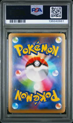 2015 POKEMON JPN XY EMERALD BREAK #062 M RAYQUAZA EX PSA 10 - Image 2