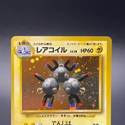 Magneton No. 082 Holo Base Set Rare Vintage Japanese Pokemon Card 1996 - NM - Image 2