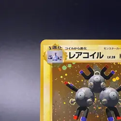 Magneton No. 082 Holo Base Set Rare Vintage Japanese Pokemon Card 1996 - NM - Image 4