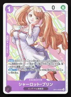 Charlotte Pudding OP11-070 A Fist of Divine Speed NM One Piece Card TCG - Image 1