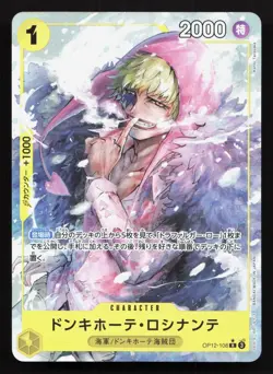 Donquixote Rosinante OP12-108 Legacy of the Master NM One Piece Card TCG - Image 1