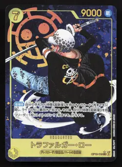 Trafalgar Law (119) (Parallel) OP10-119 Royal Blood NM One Piece Card TCG - Image 1