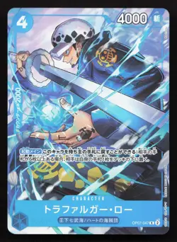 Trafalgar Law Online Regional Finalist Card Set 2025 OP07-047 NM One Piece Card - Image 1