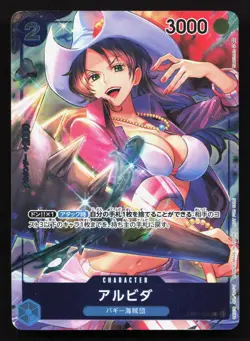 Alvida (Box Topper) OP01-064 Romance Dawn NM One Piece Card TCG - Image 1