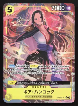 Boa Hancock PRB02-017 Premium Booster -The Best- Vol. 2 NM One Piece Card TCG - Image 1