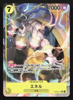 Enel OP05-100 Awakening of the New Era NM One Piece Card TCG - Image 1
