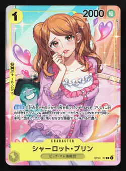 Charlotte Pudding OP03-112 Pillars of Strength NM One Piece Card TCG - Image 1