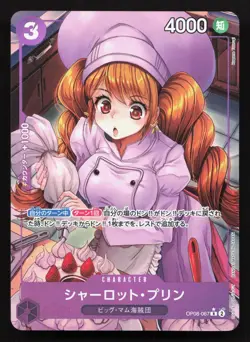 Charlotte Pudding (067) (Parallel) OP08-067 Two Legends NM One Piece Card TCG - Image 1