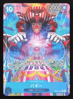 Buggy OP09-051 Emperors in the New World NM One Piece Card TCG - Image 1