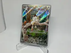 Meowth - 106/094 - Illustration Rare - Phantasmal Flames - Pokemon Card ✅ NM/M✅ - Image 2