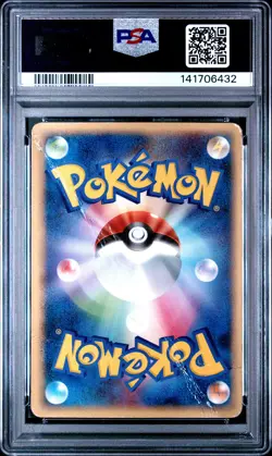 2005 POKEMON JPN MIRAGE FOREST 1ST ED #040 GENGAR-HOLO PSA 1 - Image 2